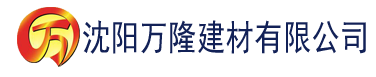 沈阳星影院光建材有限公司_沈阳轻质石膏厂家抹灰_沈阳石膏自流平生产厂家_沈阳砌筑砂浆厂家